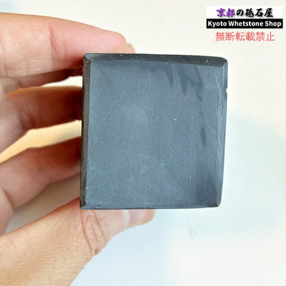 どっかしらにヒビあり 260～270g 硬さ2.5  対馬名倉 長崎 天然砥石