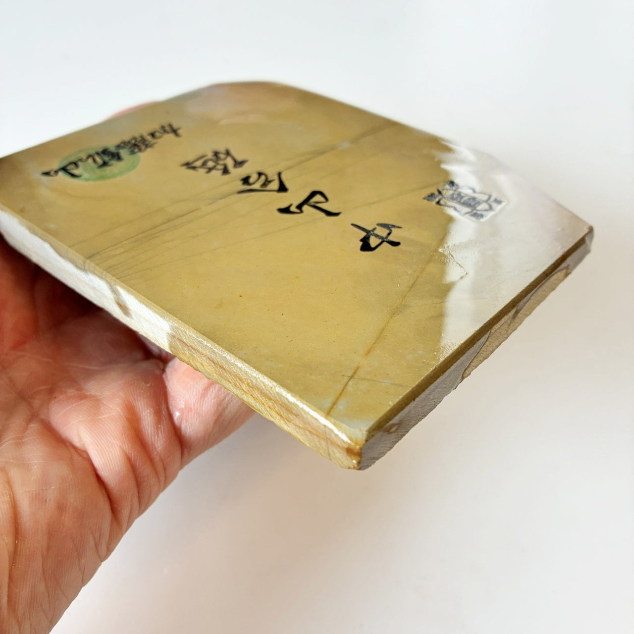 270g 硬さ4 巣板 中山合砥  正本山 京都 天然砥石