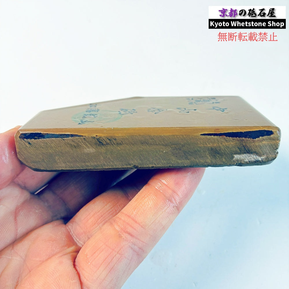 155g 硬さ硬め 戸前 中山合砥  正本山 京都 天然砥石