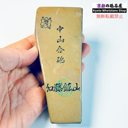 225g 硬さ硬め 巣板 中山合砥  正本山 京都 天然砥石