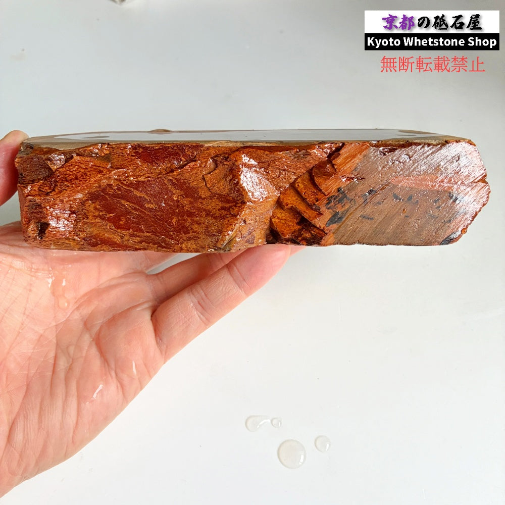 レア 750g 硬さ1.5  八箇山合砥 京都 天然砥石