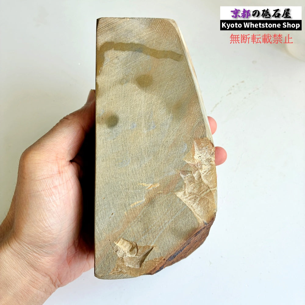1490g 硬さ2.0～2.5  水木原合砥 正本山 京都 天然砥石