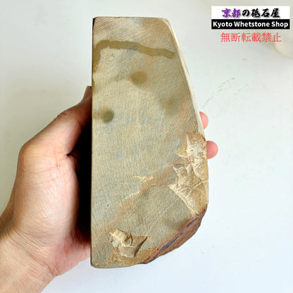 1490g 硬さ2.0～2.5  水木原合砥 正本山 京都 天然砥石