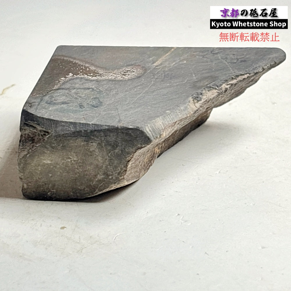 170g 硬さ軟め  丹波青砥 正本山 京都 天然砥石