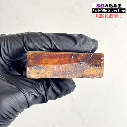 210g 硬さ硬め 巣板 中山合砥  正本山 京都 天然砥石