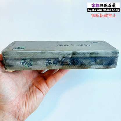 硬すぎずしっとりした研ぎ心地 1600g 硬さ4.0～4.5  大突山合砥  正本山 京都 天然砥石
