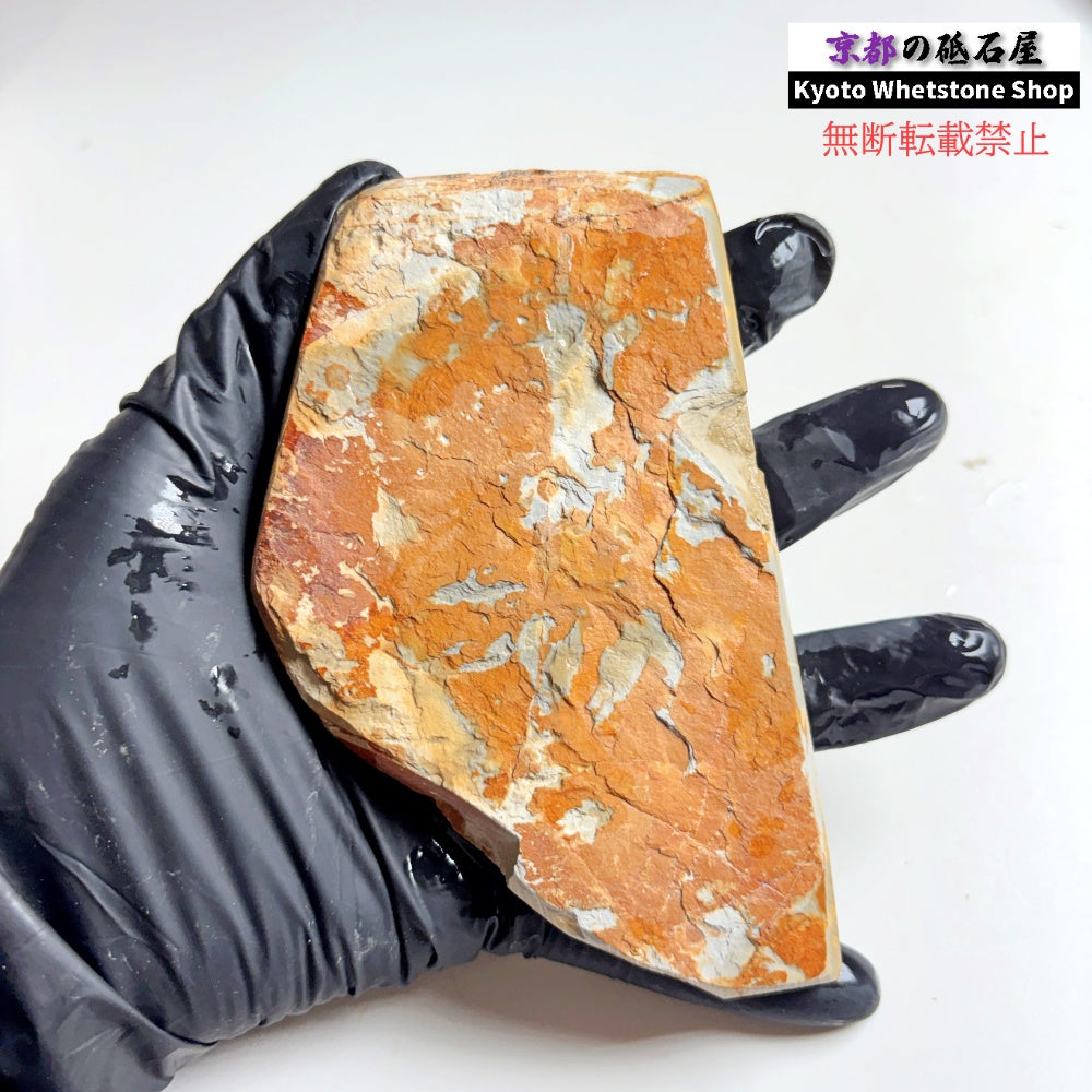 215g 硬さ3.5 巣板 ナマズ 中山合砥  正本山 京都 天然砥石