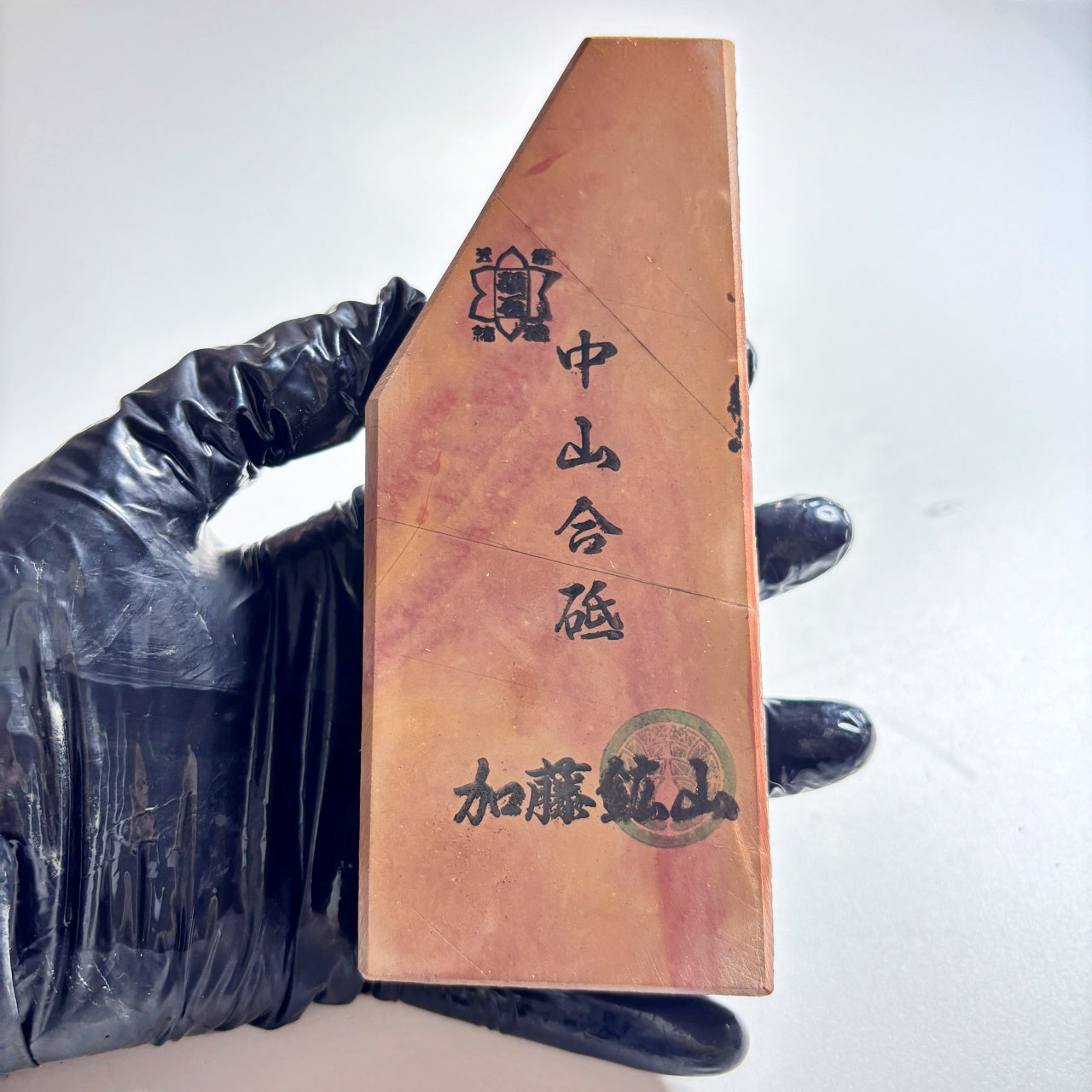 375g 硬さ4.5 巣板 中山合砥  正本山 京都 天然砥石