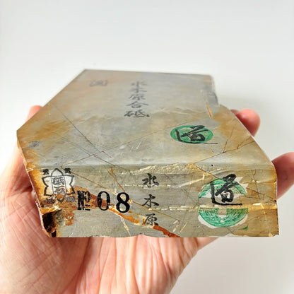 1060g 硬さ3 巣板 水木原合砥 正本山 京都 天然砥石