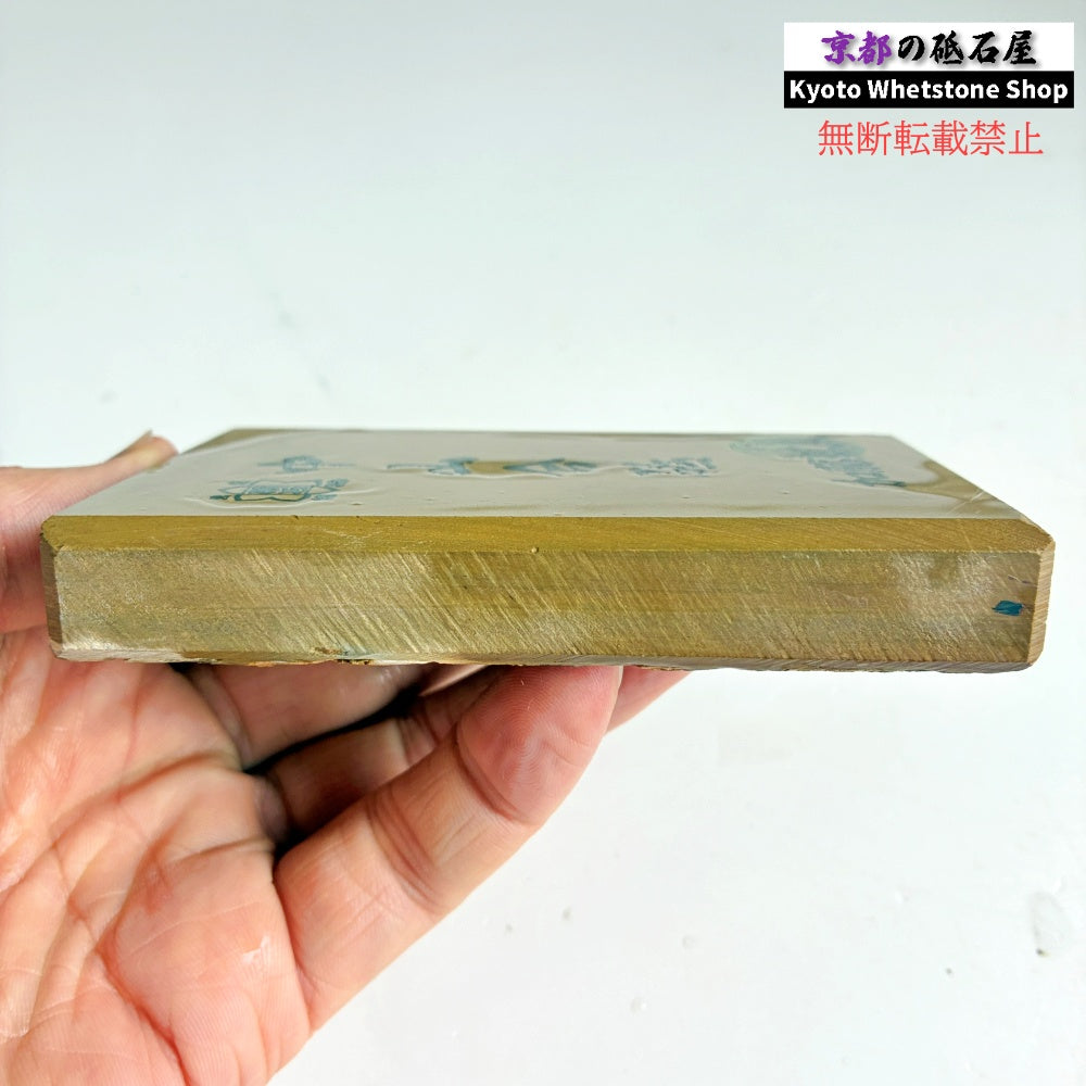 上質 285g 硬さ3.0～3.5 巣板 中山合砥  正本山 京都 天然砥石