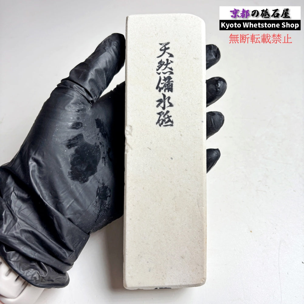 1980年代モノ 紫は昔の証拠 495g 硬さ軟め  備水砥 熊本 天然砥石
