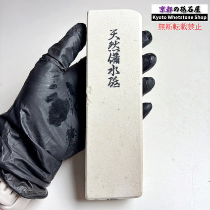 1980年代モノ 紫は昔の証拠 495g 硬さ軟め  備水砥 熊本 天然砥石