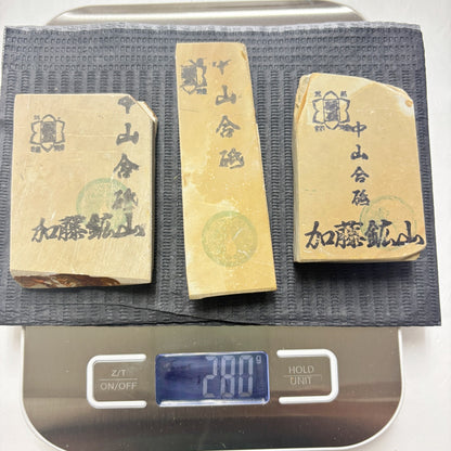 まとめ売り 中山合砥  正本山 京都 天然砥石