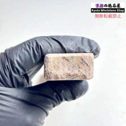 165g 硬さ軟め  備水砥 熊本 天然砥石