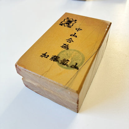 265g 硬さ4.5 巣板 中山合砥  正本山 京都 天然砥石