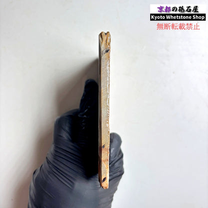 150g 硬さ4.5 巣板 中山合砥  正本山 京都 天然砥石
