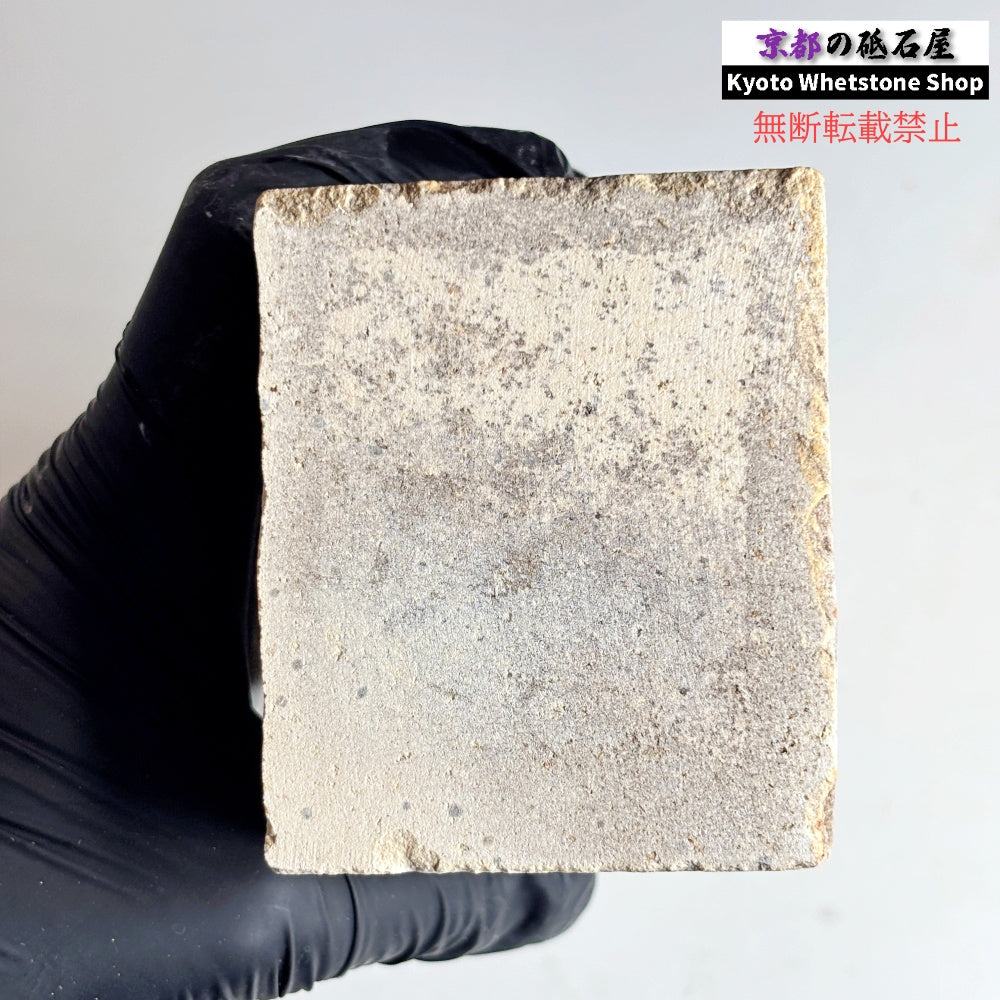 2300g 硬さ軟め  備水砥 熊本 天然砥石