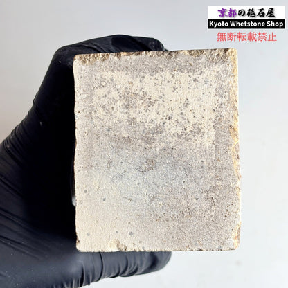 2300g 硬さ軟め  備水砥 熊本 天然砥石
