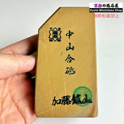 295g 硬さ3.5 巣板 中山合砥  正本山 京都 天然砥石