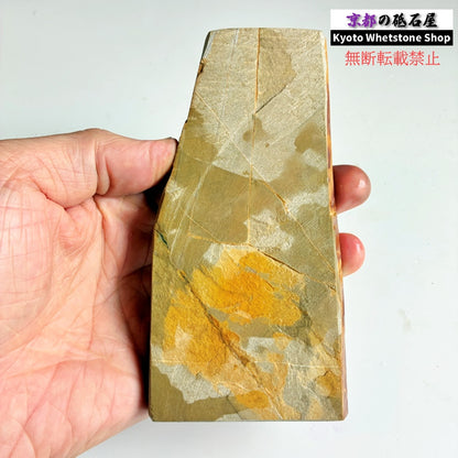 280g 硬さ3.5 巣板 中山合砥  正本山 京都 天然砥石