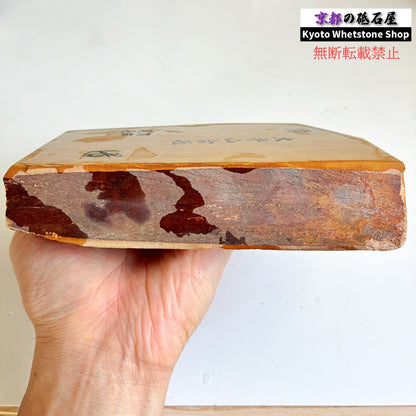 蓮華巣板　セット売り　1720g大平山合砥と1300g馬路山合砥 京都