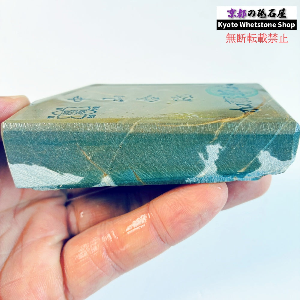 210g 硬さ硬め 巣板 中山合砥  正本山 京都 天然砥石
