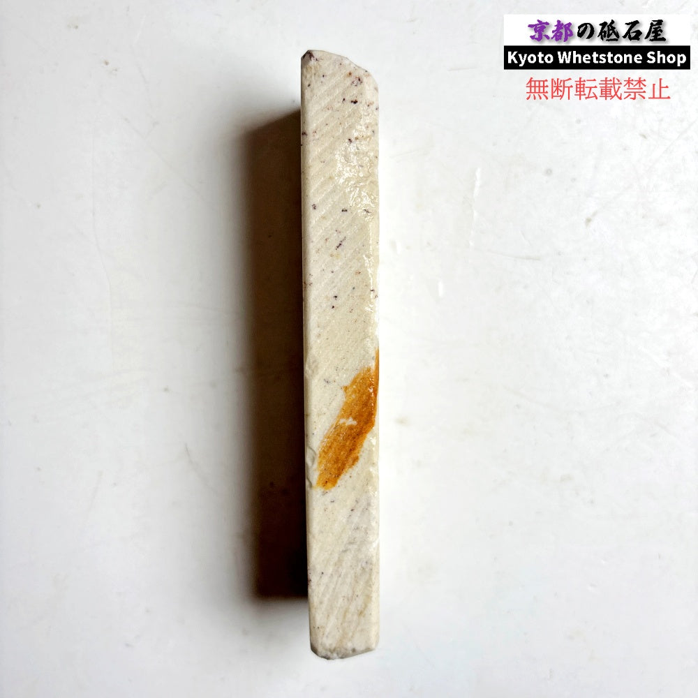 165g 硬さ軟め  備水砥 熊本 天然砥石