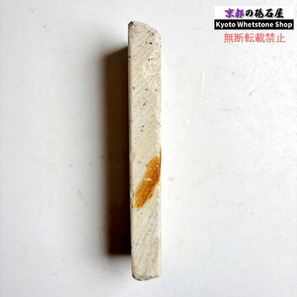 165g 硬さ軟め  備水砥 熊本 天然砥石