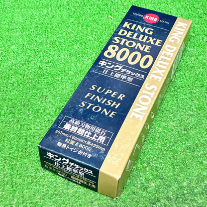 キングデラックス8000 松永トイシ