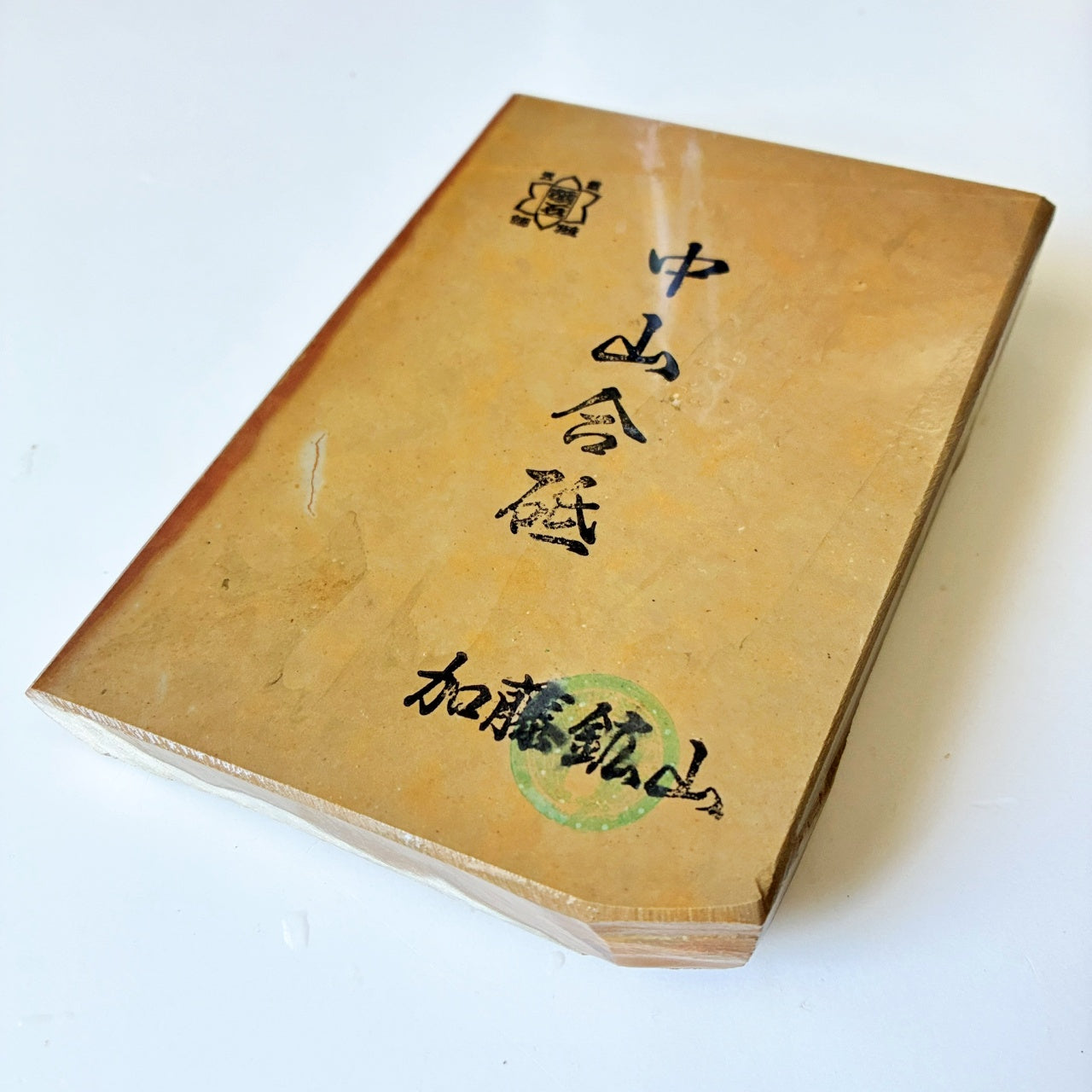 520g 硬さ4 巣板 中山合砥  正本山 京都 天然砥石