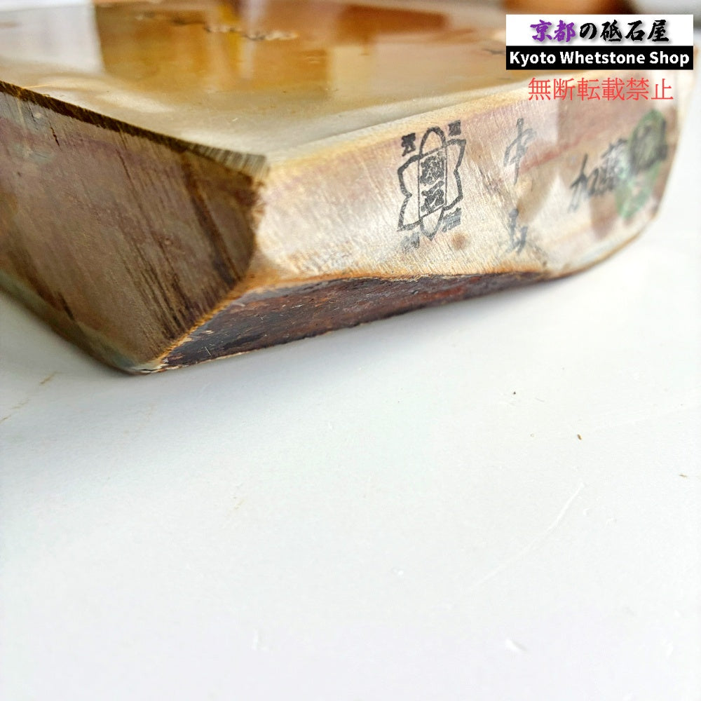 「これは良いと思う」by砥石職人 1120g 硬さ3.5 巣板 中山合砥  正本山 京都 天然砥石