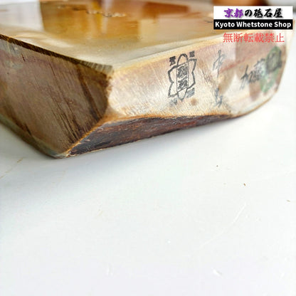 「これは良いと思う」by砥石職人 1120g 硬さ3.5 巣板 中山合砥  正本山 京都 天然砥石