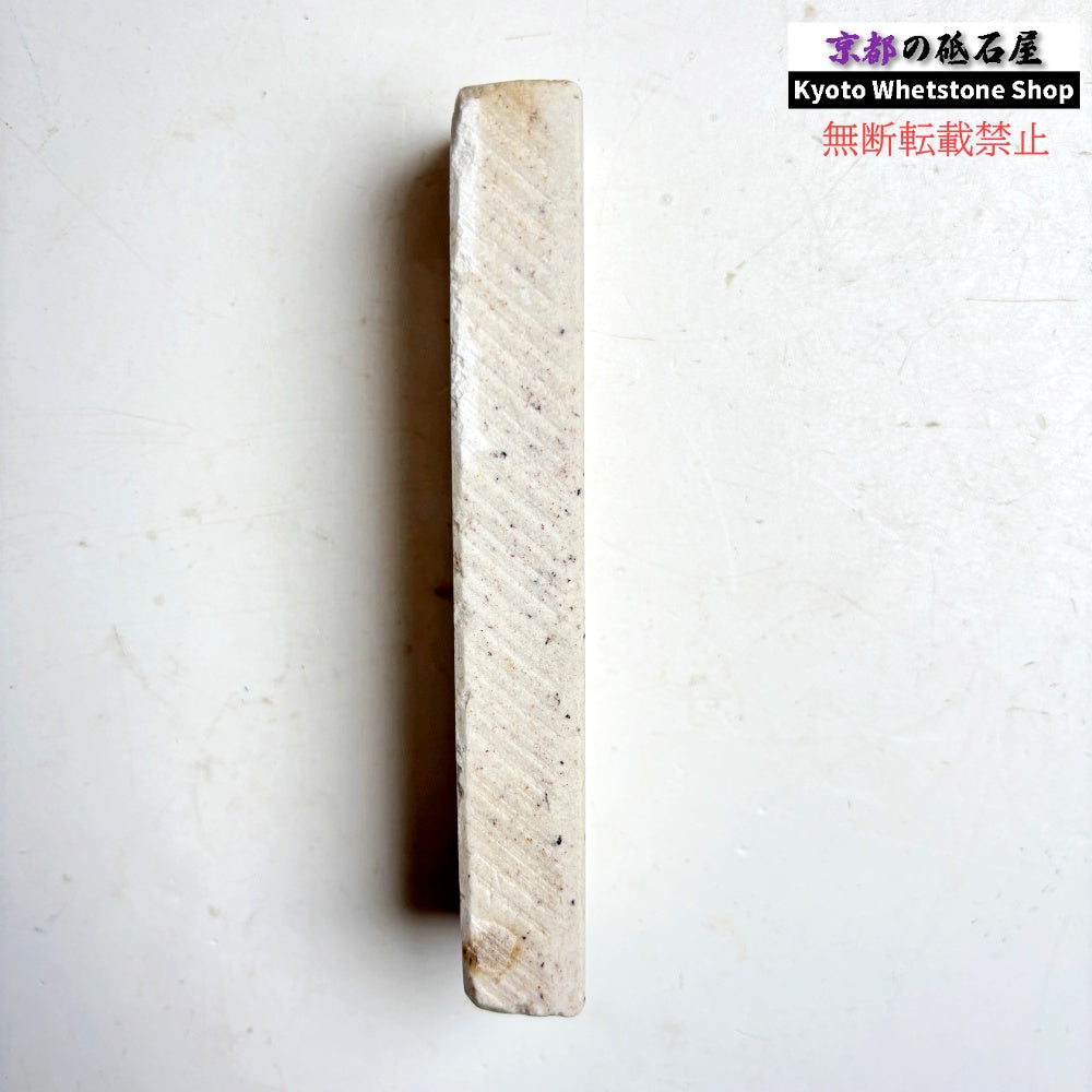 195g 硬さ軟め  備水砥 熊本 天然砥石