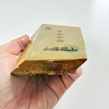 395g 硬さ4 巣板 中山合砥  正本山 京都 天然砥石