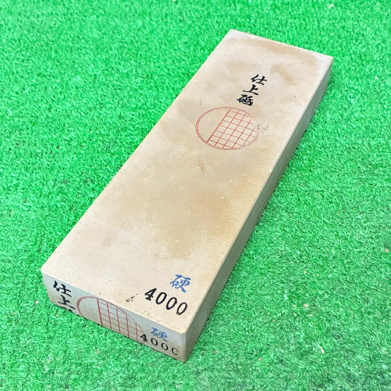 仕上砥4000硬口 田中砥石工業所