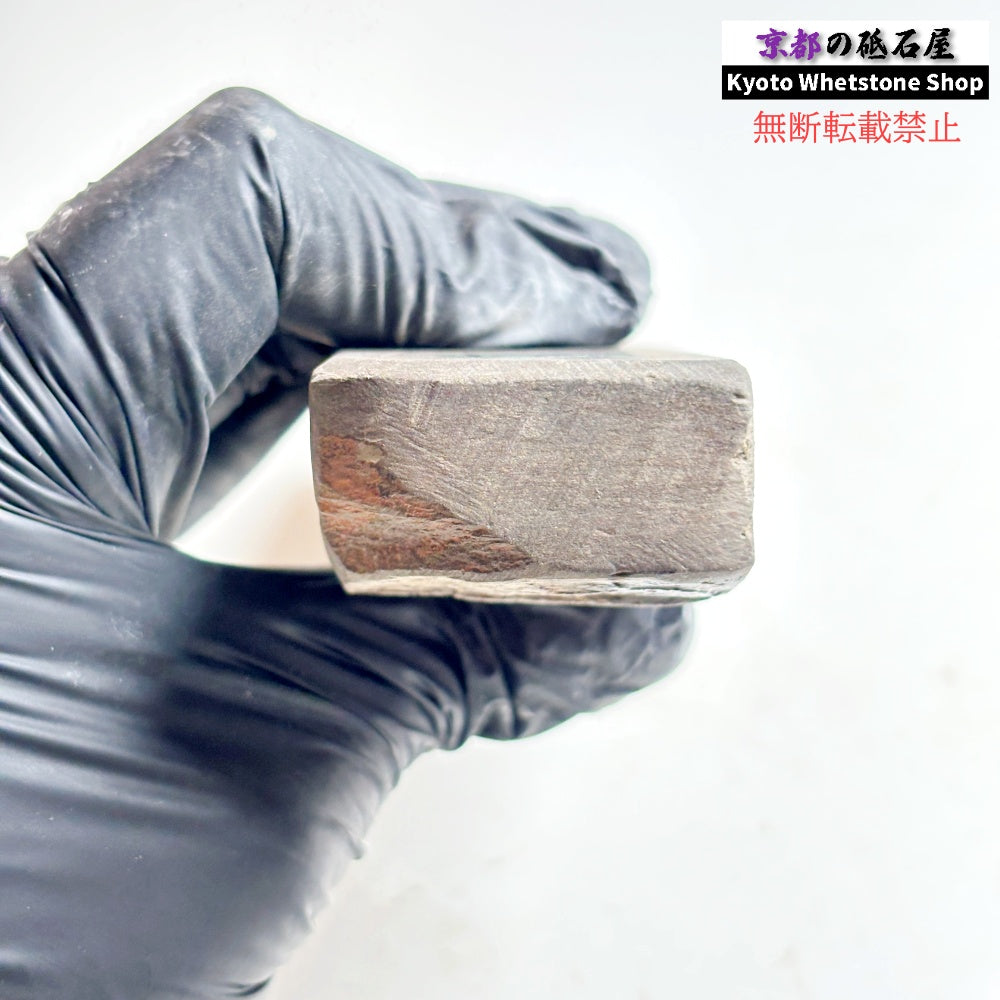260g 硬さ軟め  丹波青砥 正本山 京都 天然砥石