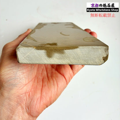 920g 硬さ4 巣板 中山合砥  正本山 京都 天然砥石