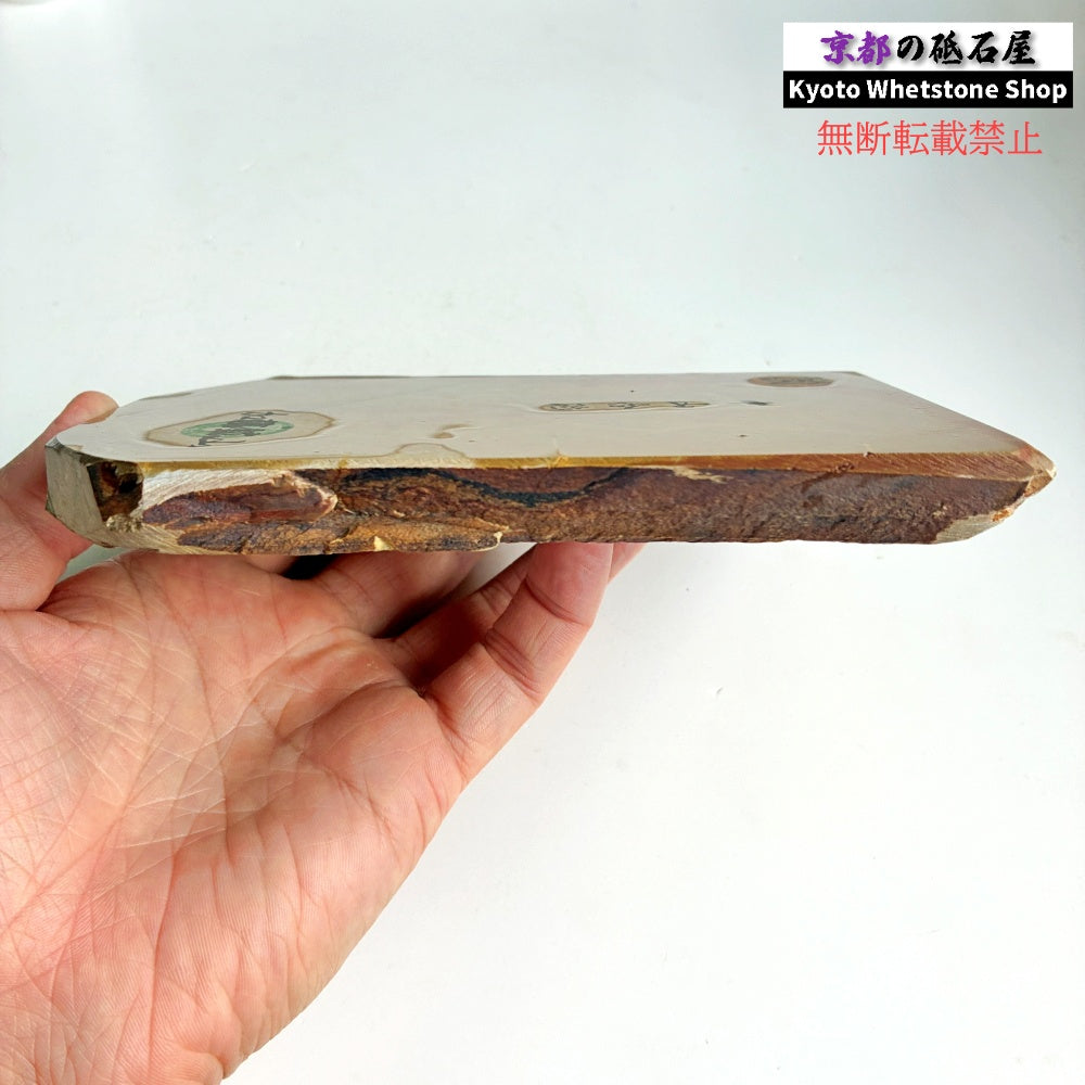 700g 硬さ4 戸前 中山合砥  正本山 京都 天然砥石