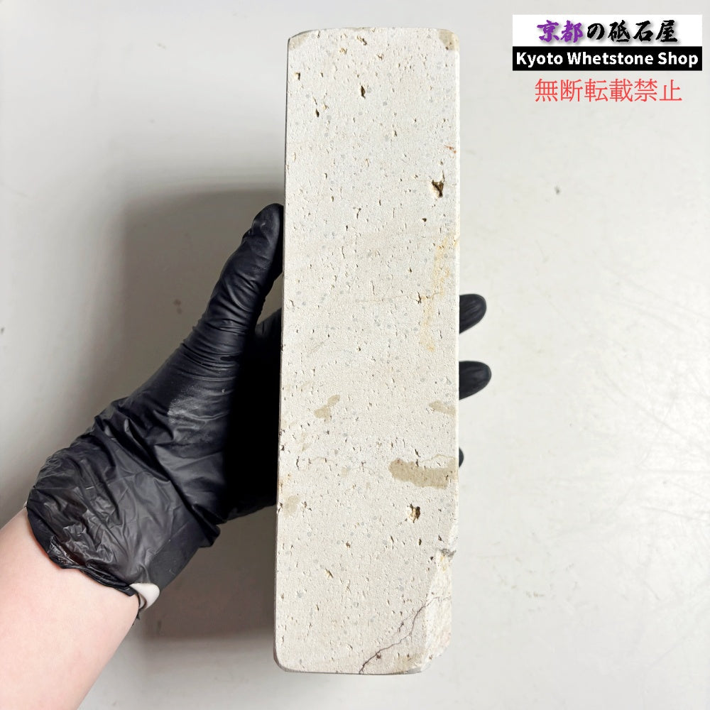 2125g 硬さ軟め 備水砥 熊本 天然砥石