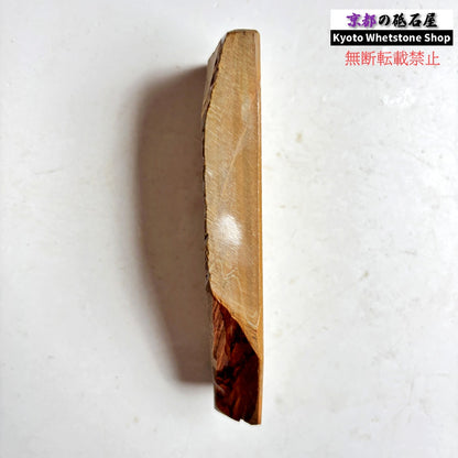 200g 硬さ硬め 巣板 中山合砥  正本山 京都 天然砥石
