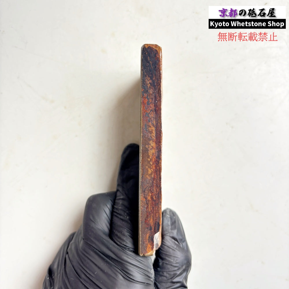 145g 硬さ硬め 巣板 中山合砥  正本山 京都 天然砥石