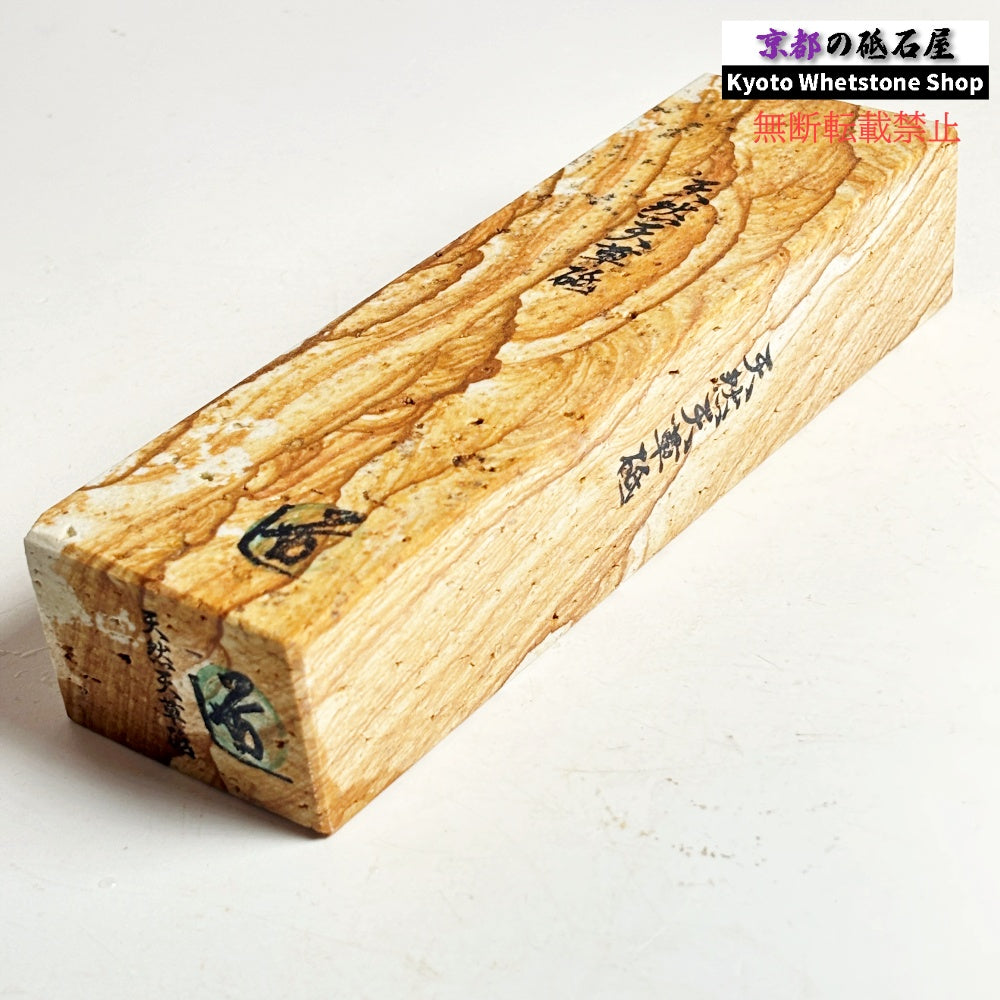 1115g 硬さ軟め  天草砥石熊本 天然砥石