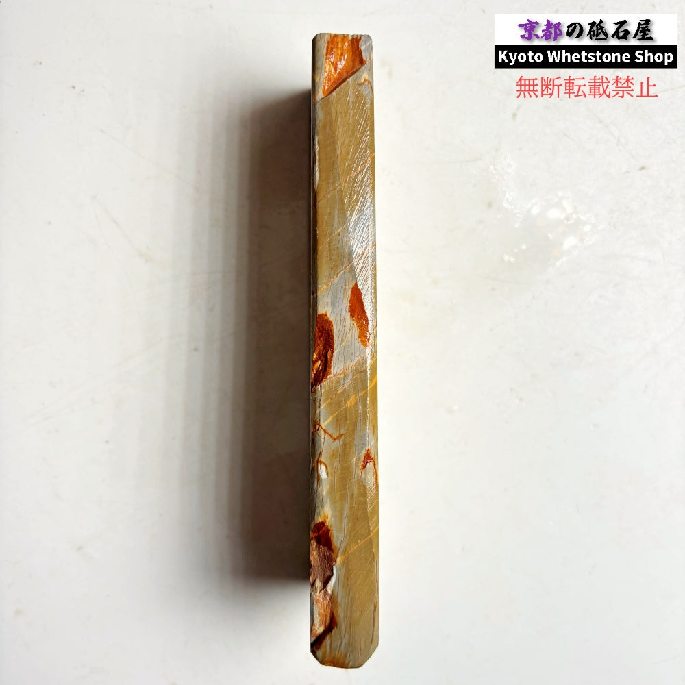 295g 硬さ3.5 巣板 中山合砥  正本山 京都 天然砥石