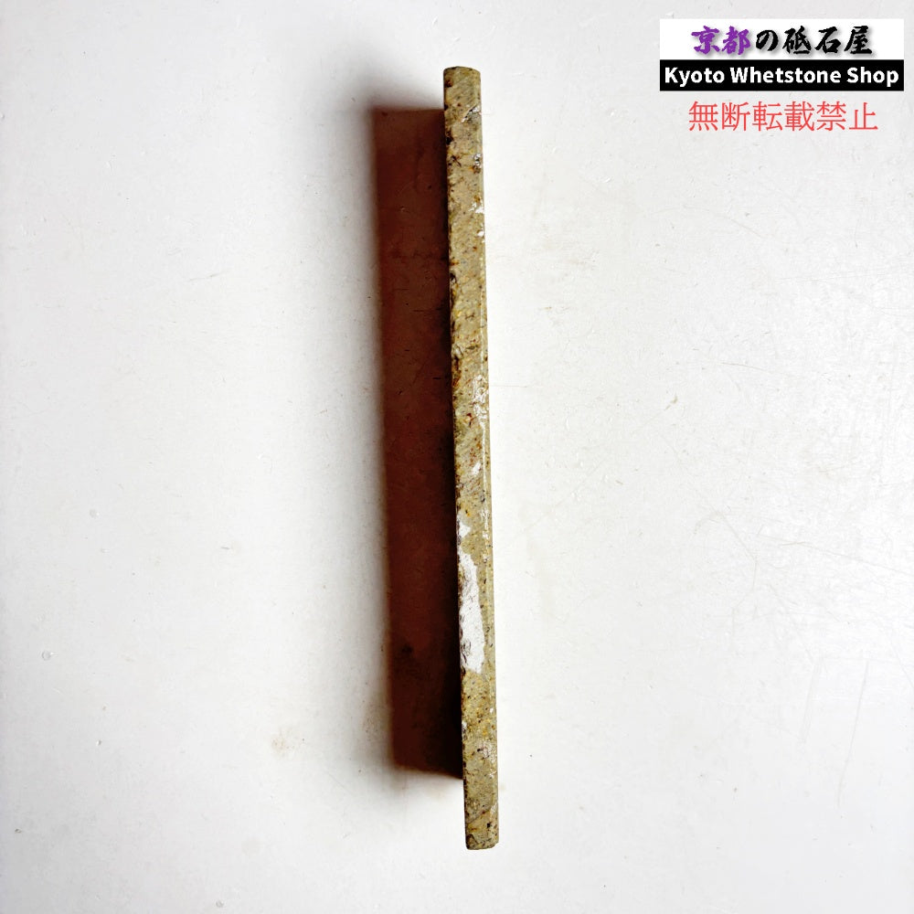 135g 硬さ中間  但馬砥石 兵庫 天然砥石