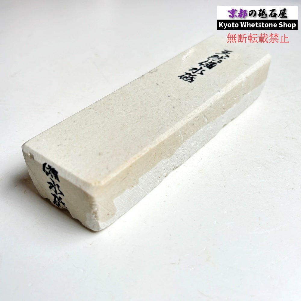 1980年代モノ 紫は昔の証拠 495g 硬さ軟め  備水砥 熊本 天然砥石