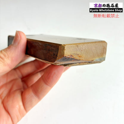 310g 硬さ4 巣板 中山合砥  正本山 京都 天然砥石