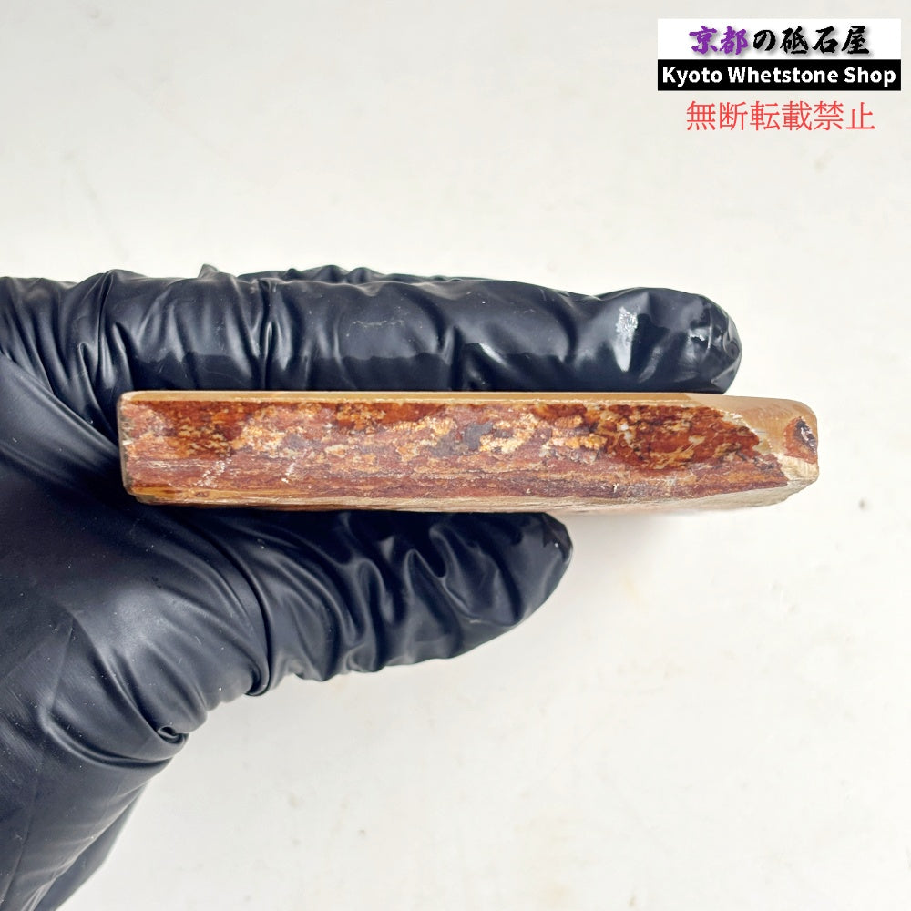 175g 硬さ硬め 巣板 中山合砥  正本山 京都 天然砥石