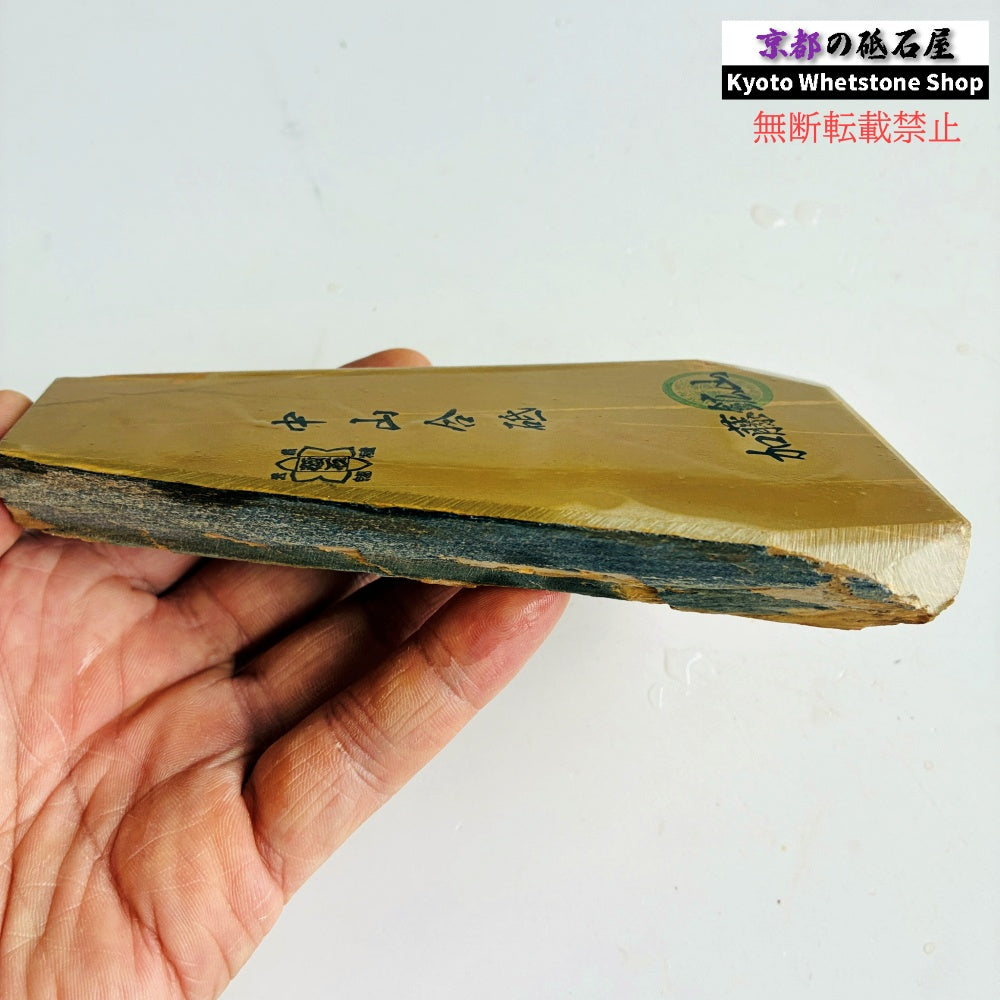 360g 硬さ硬め 戸前 中山合砥  正本山 京都 天然砥石