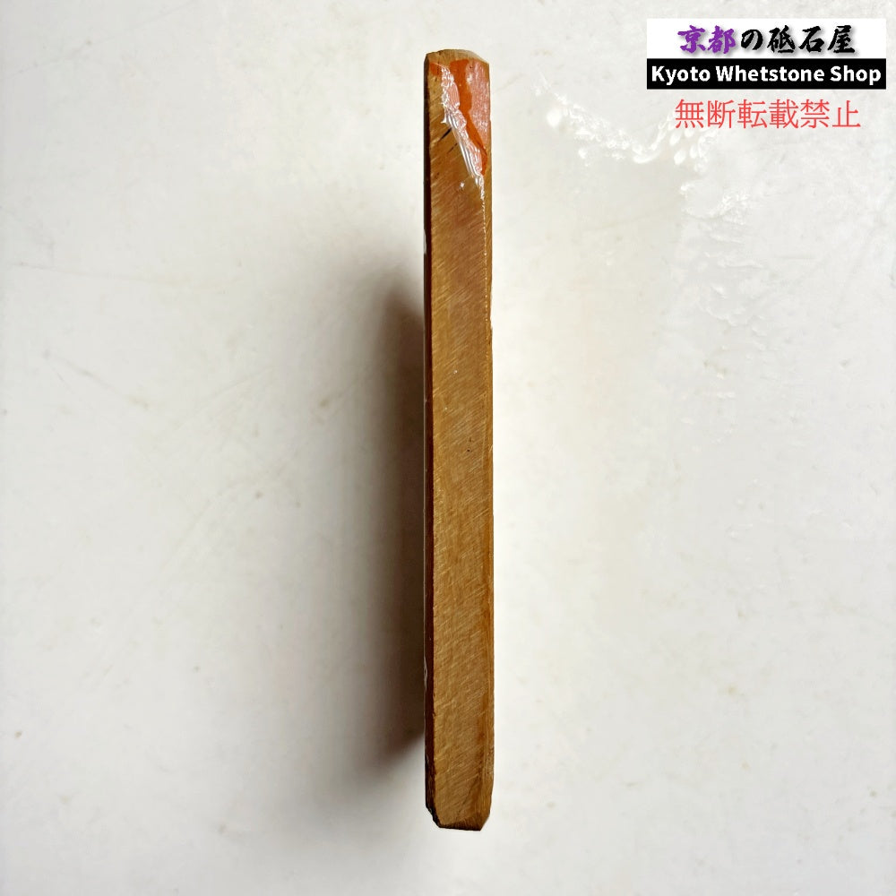 160g 硬さ硬め 巣板 中山合砥  正本山 京都 天然砥石