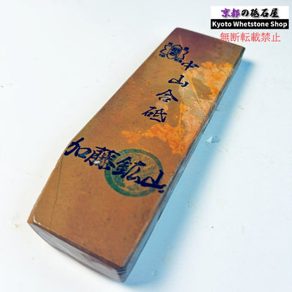 130g 硬さ硬め 巣板 中山合砥  正本山 京都 天然砥石